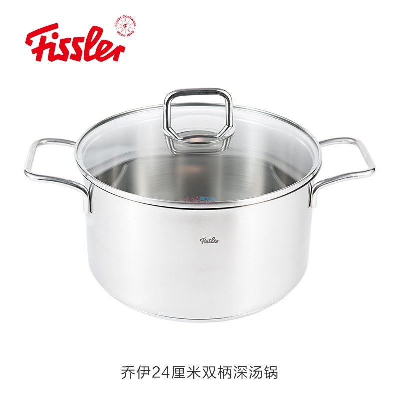 菲仕乐（Fissler）乔伊24厘米玻璃盖双柄汤锅