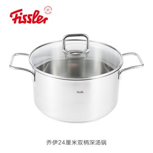 菲仕乐（Fissler）乔伊24厘米玻璃盖双柄汤锅