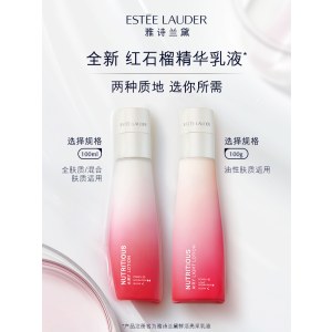 雅诗兰黛 鲜活亮采乳液 100ml