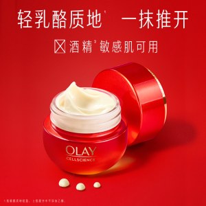 OLAY 塑颜臻粹奢护眼霜 15g（专柜发货）