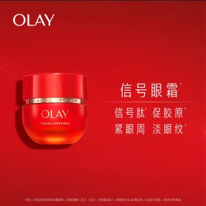 OLAY 塑颜臻粹奢护眼霜 15g（专柜发货）