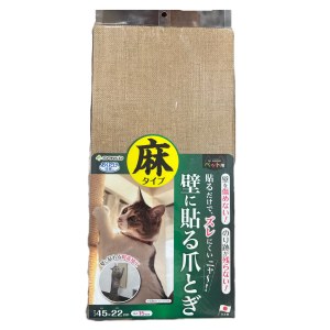 SANKO 宠物用品粘贴式猫抓板 1个装（日本制）