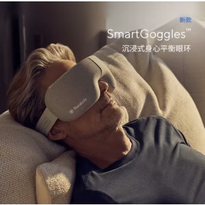 乔山  身心平衡眼环 SmartGoggles （专柜发货）