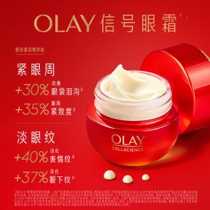 OLAY 塑颜臻粹奢护眼霜 15g（专柜发货）