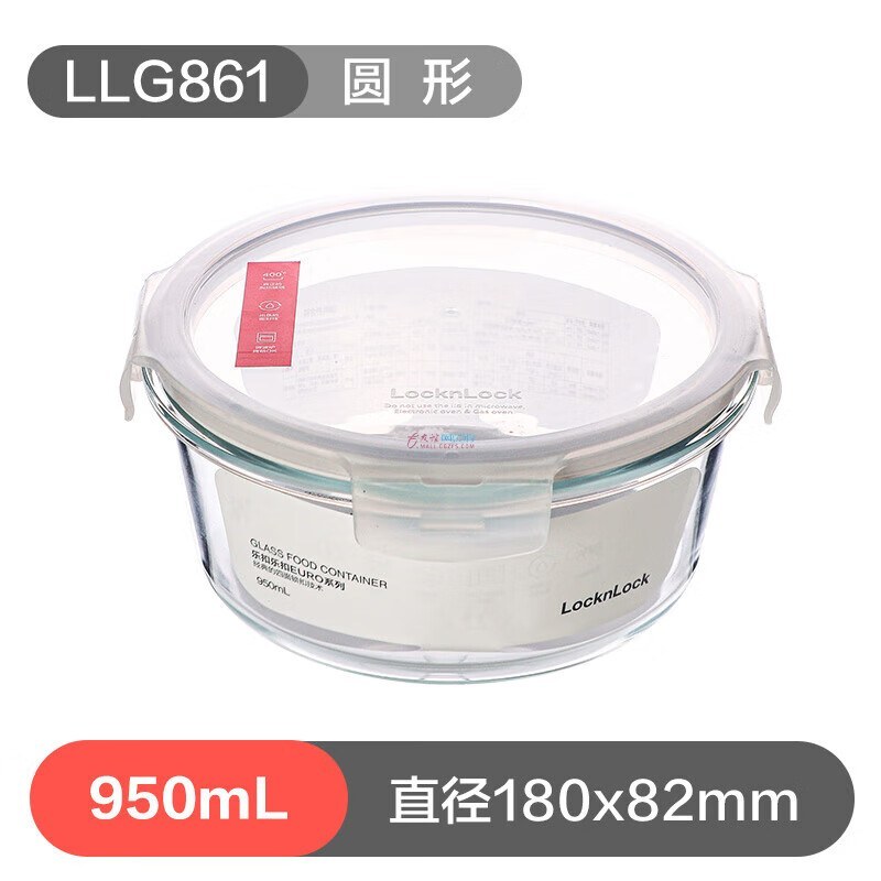 乐扣乐扣（LOCK&LOCK）高硼硅玻璃保鲜盒(950ml) LLG861