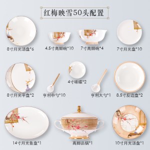 陶园梦 50映雪骨瓷餐具（10人份）