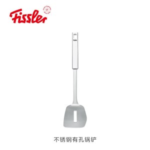 菲仕乐（Fissler）德国原装进口雅格菁选厨房用具系列