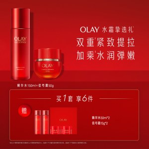 OLAY 胜肽水霜套装（专柜发货）