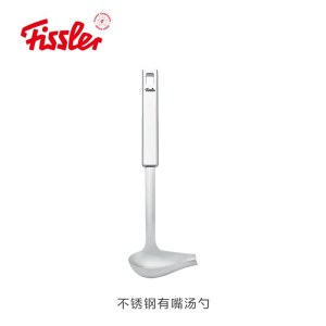 菲仕乐（Fissler）德国原装进口雅格菁选厨房用具系列