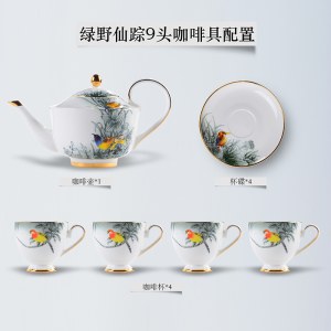 陶园梦 9头绿野仙踪骨瓷茶啡具（4人份）