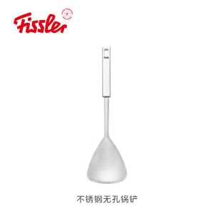 菲仕乐（Fissler）德国原装进口雅格菁选厨房用具系列