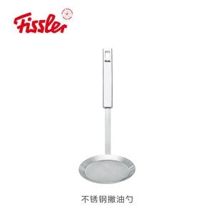 菲仕乐（Fissler）德国原装进口雅格菁选厨房用具系列