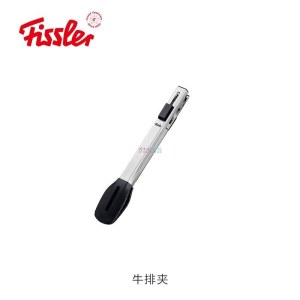 菲仕乐（Fissler）德国原装进口雅格菁选厨房用具系列