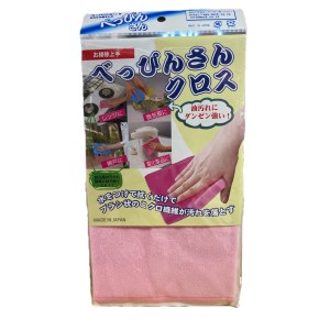 居之岛 日本原装进口万用抹布（薄款-粉色）