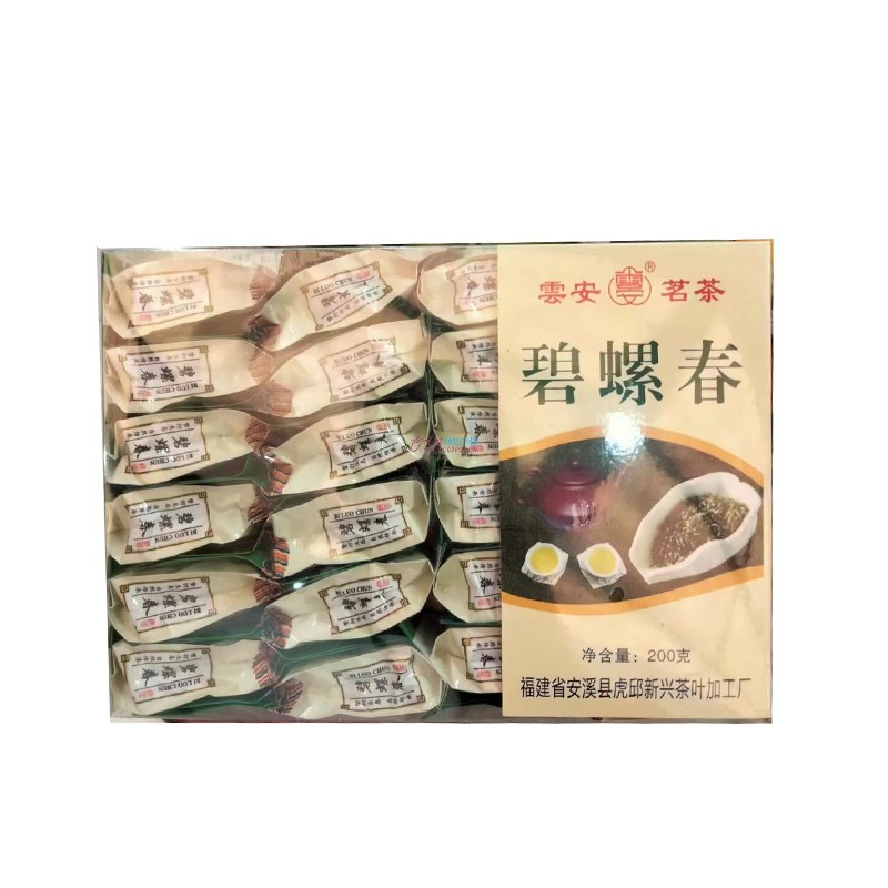 云安茗茶 碧螺春 （透明盒）200克