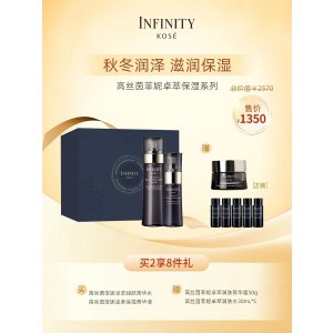 高丝茵菲妮 卓萃润肤水160ml+卓萃保湿精华液50ml（赠品：6件礼）