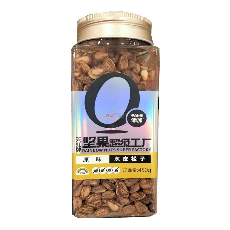 天虹牌 原味虎皮松子 450克