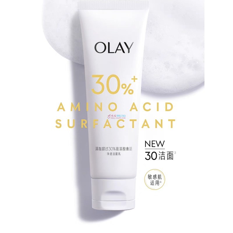 OLAY  氨基酸表活净透洁面乳 120g（专柜发货）