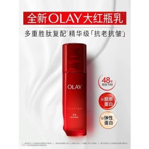 OLAY 胜肽塑颜金纯精粹乳 100ml（专柜发货）