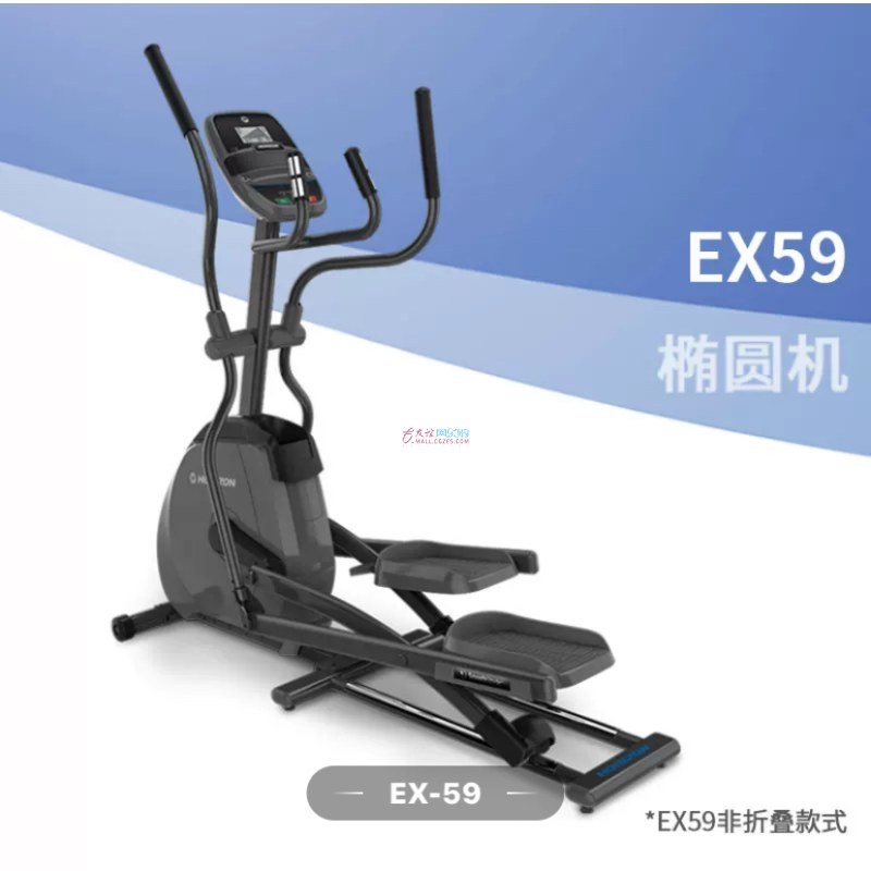 乔山  椭圆机 EX59（专柜发货）