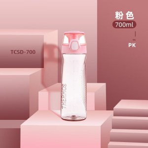 膳魔师 Tritan时尚运动便携随行杯700ml（TCSD-700 ）