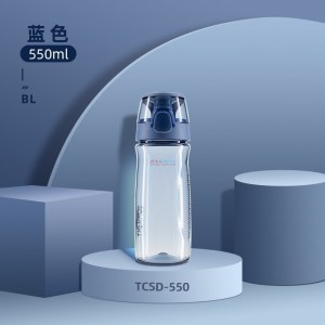 膳魔师 Tritan时尚运动便携随行杯500ml（TCSD-550）