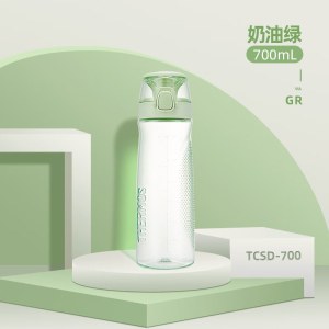 膳魔师 Tritan时尚运动便携随行杯700ml（TCSD-700 ）