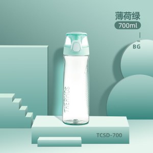 膳魔师 Tritan时尚运动便携随行杯700ml（TCSD-700 ）