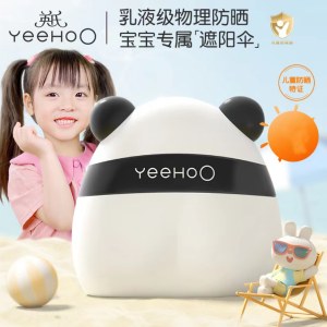 英氏（YeeHoO）一之可爱防晒乳