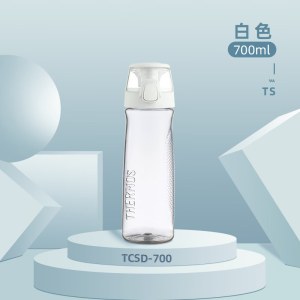 膳魔师 Tritan时尚运动便携随行杯700ml（TCSD-700 ）