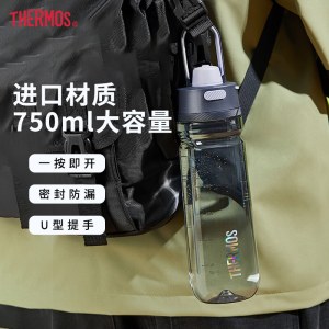 膳魔师 Tritan运动冷水瓶750ml（TCSV-750）