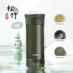 膳魔师 高真空不锈钢陶瓷内胆保温杯400ml（TCMV-400）