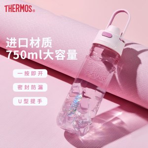 膳魔师 Tritan运动冷水瓶750ml（TCSV-750）