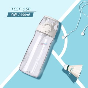膳魔师 Tritan便携运动冷饮吸管杯500ml（TCSF-550）