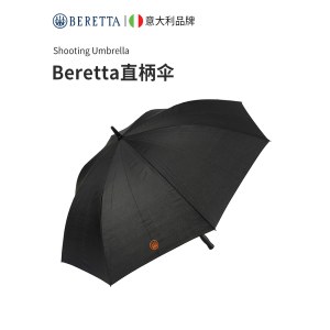 意大利BERETTA贝瑞塔直柄伞高强度抗暴雨防风直柄伞OM021 T2223 0999