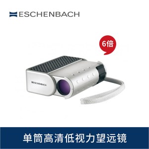 德国ESCHENBACH宜视宝Microlux单筒低视力便携望远镜6倍放大   4294618