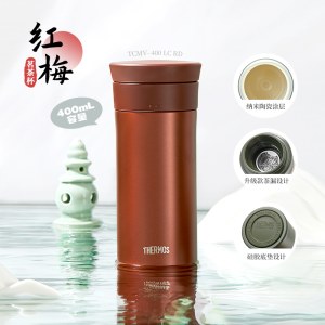 膳魔师 高真空不锈钢陶瓷内胆保温杯400ml（TCMV-400）