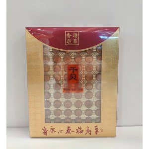 友谊奥莱—启泰干贝125g（买一送一）