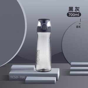 膳魔师 Tritan时尚运动便携随行杯700ml（TCSD-700 ）