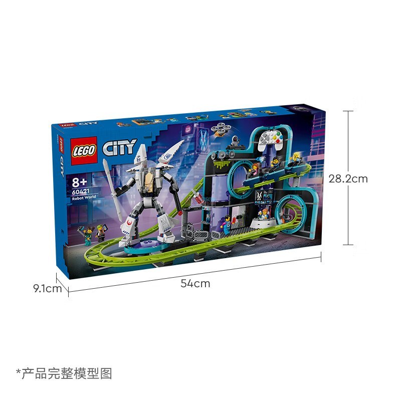 乐高（LEGO）积木拼装城市系列 过山车游乐园 60421
