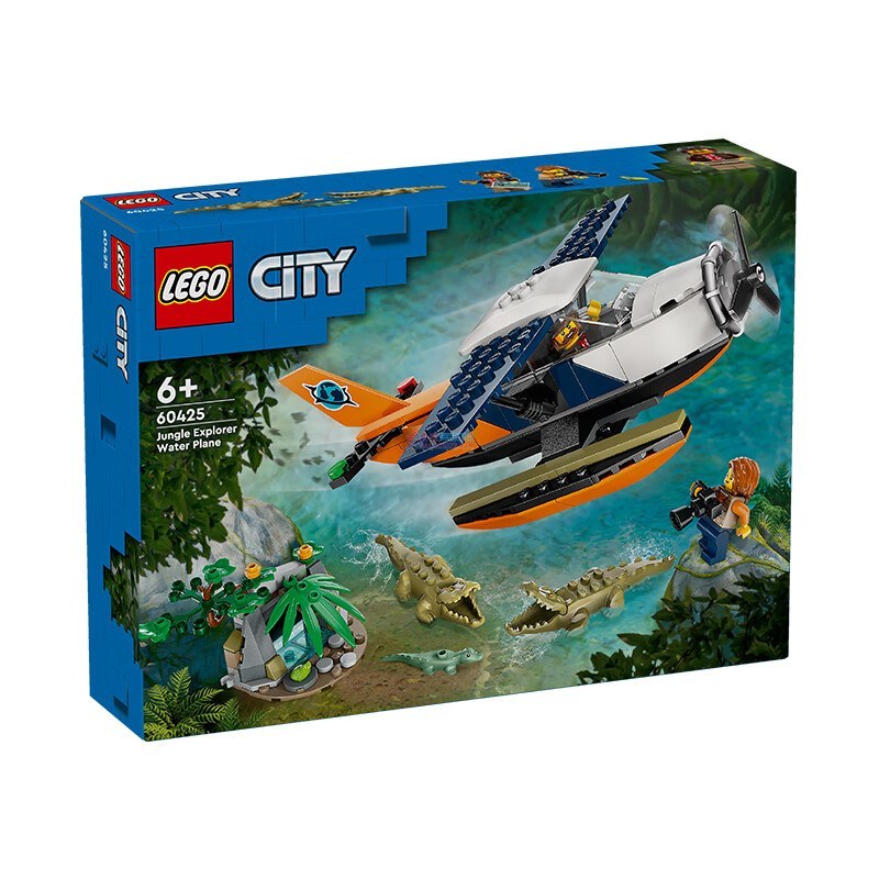 乐高（LEGO）积木拼装城市系列 丛林水上飞机 60425