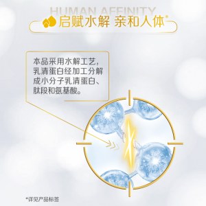 *惠氏 启赋敏适婴儿乳蛋白部分水解奶粉 400g