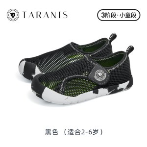 泰兰尼斯 夏季新款清凉透气运动鞋