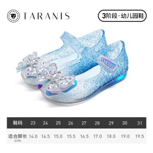 泰兰尼斯 夏季新款水晶凉鞋