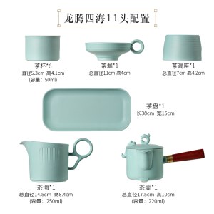 陶园梦 11头龙腾四海茶具