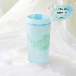 膳魔师 高真空不锈钢随行杯420ml（TCTS-420）