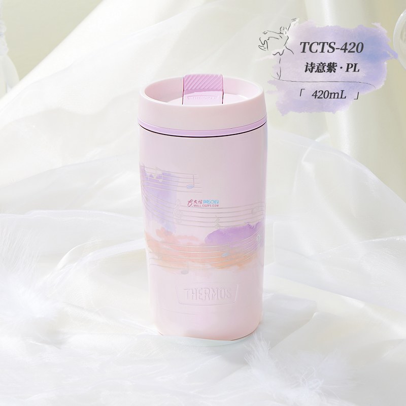 膳魔师 高真空不锈钢随行杯420ml（TCTS-420）