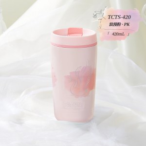 膳魔师 高真空不锈钢随行杯420ml（TCTS-420）