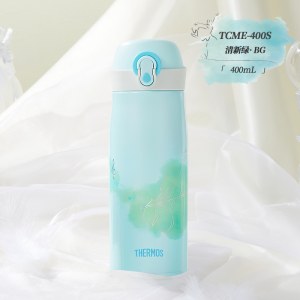 膳魔师 高真空不锈钢保温杯400ml（TCME-400S）