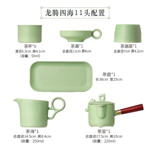 陶园梦 11头龙腾四海茶具